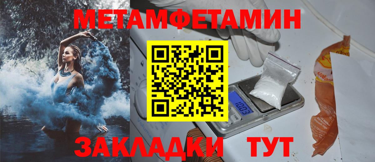 Гусь-Хрустальный  АМФЕТАМИН  Вход с VPN  Амфетамин 98% 
