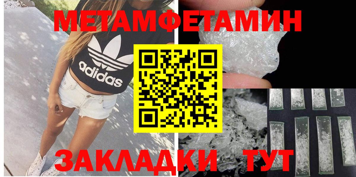АМФ VHQ Гусь-Хрустальный