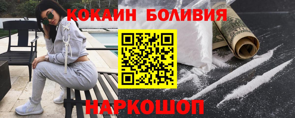 Cocaine Columbia Гусь-Хрустальный