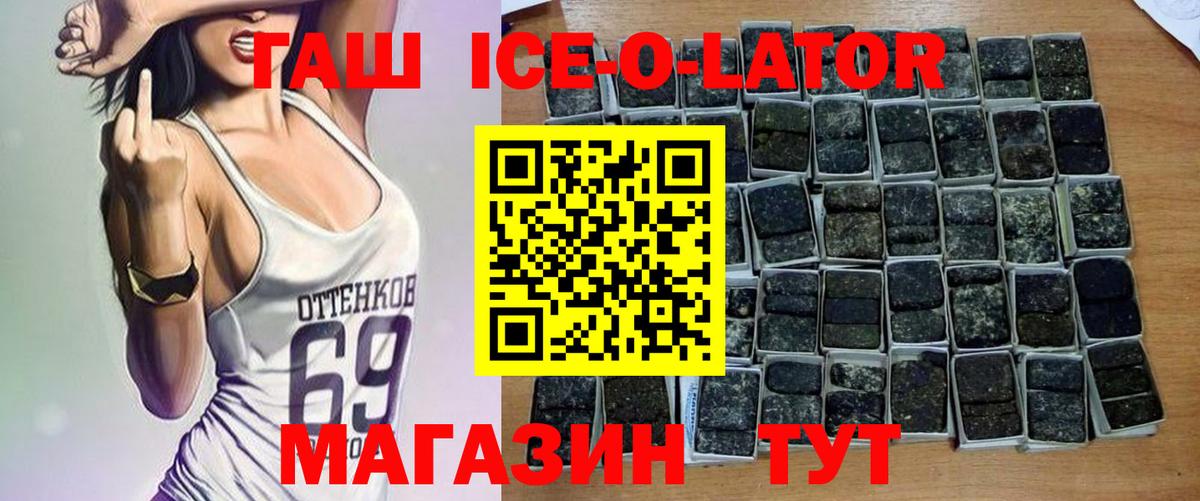 Гашиш индика сатива Гусь-Хрустальный