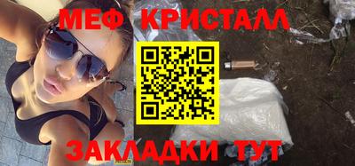 MDMA Premium VHQ Иваново