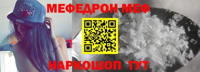 MDMA Premium VHQ Иваново