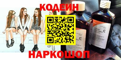 мефедрон VHQ Ивантеевка