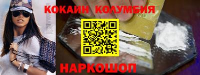 мефедрон VHQ Ивантеевка
