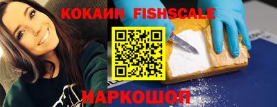 мефедрон VHQ Ивантеевка