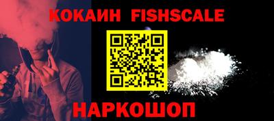 MDMA Premium VHQ Иваново