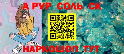 СК Ижевск