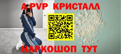 MDMA Premium VHQ Иваново
