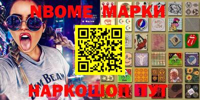 мефедрон VHQ Ивантеевка