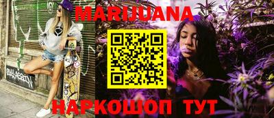 мефедрон VHQ Ивантеевка