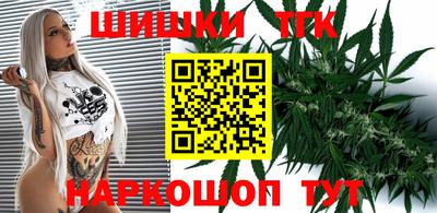 мефедрон VHQ Ивантеевка