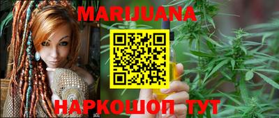 мефедрон VHQ Ивантеевка