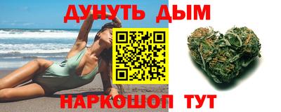 мефедрон VHQ Ивантеевка