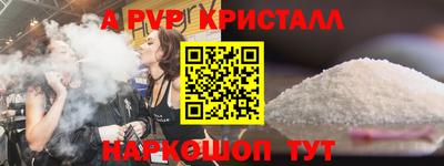 MDMA Premium VHQ Иваново