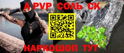 мефедрон VHQ Ивантеевка