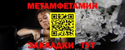 MDMA Premium VHQ Иваново