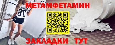 MDMA Premium VHQ Иваново