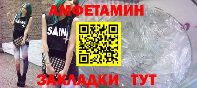 мефедрон VHQ Ивантеевка