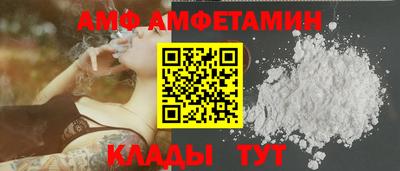 мефедрон VHQ Ивантеевка