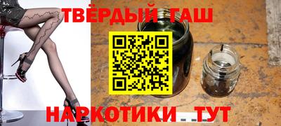 мефедрон VHQ Ивантеевка