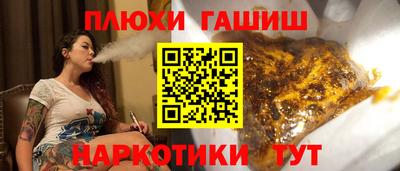 мефедрон VHQ Ивантеевка
