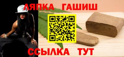 мефедрон VHQ Ивантеевка