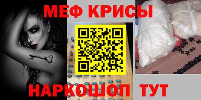 мефедрон VHQ Ивантеевка