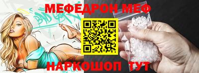 СК Ижевск