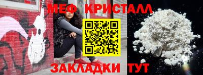 MDMA Premium VHQ Иваново