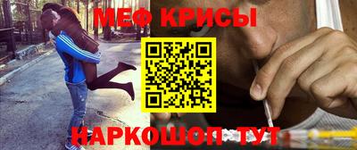 мефедрон VHQ Ивантеевка