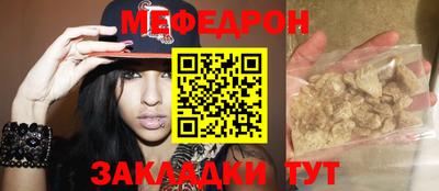 MDMA Premium VHQ Иваново