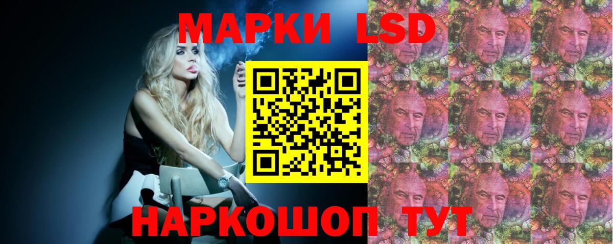 Гусь-Хрустальный  LSD-25 экстази кислота  Вход с VPN 