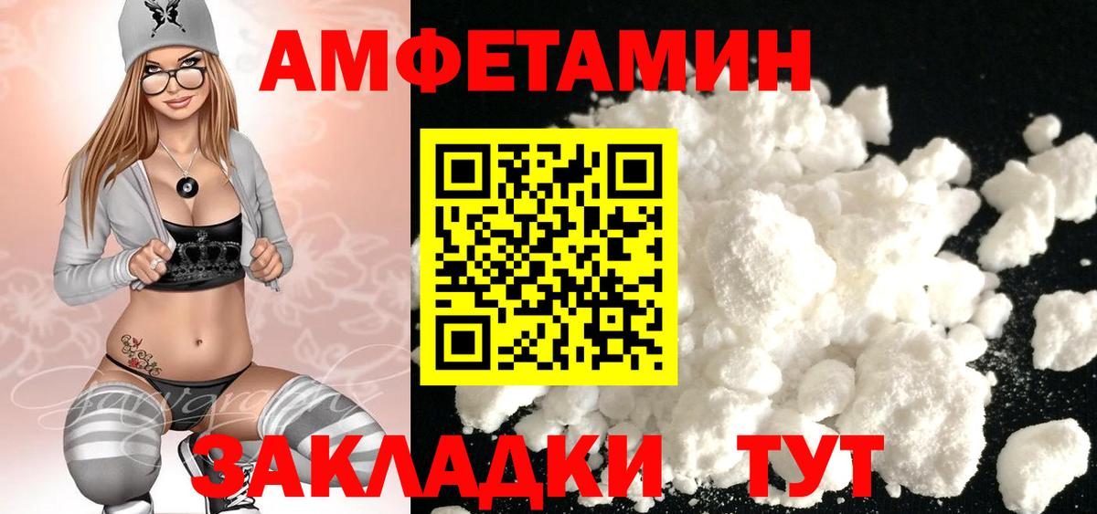 Метамфетамин винт Гусь-Хрустальный