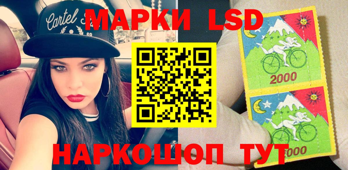 Марки NBOMe 1,8мг  Вход с VPN  Гусь-Хрустальный 