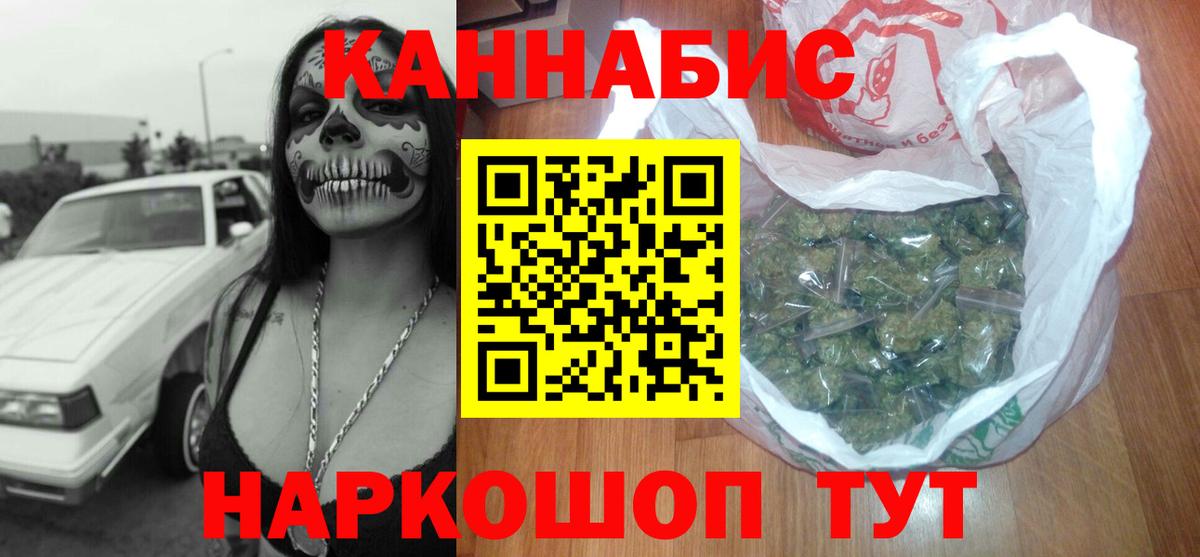 Шишки марихуана индика Гусь-Хрустальный
