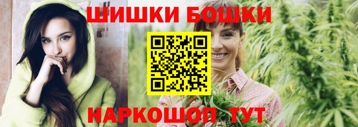 Каннабис семена  Шишки марихуана планчик  Гусь-Хрустальный  Вход с VPN  Шишки марихуана тримм  МАРИХУАНА конопля 
